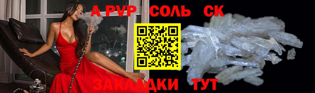 Меф   Видное  Вход с VPN  ГАШ  COCAIN 