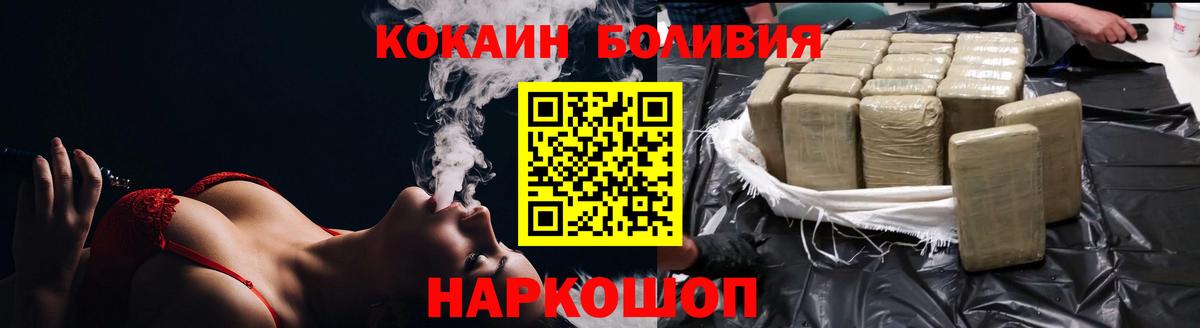 Кокаин Fish Scale Видное