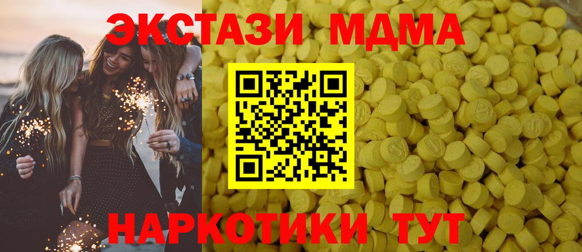 ЭКСТАЗИ бентли Видное