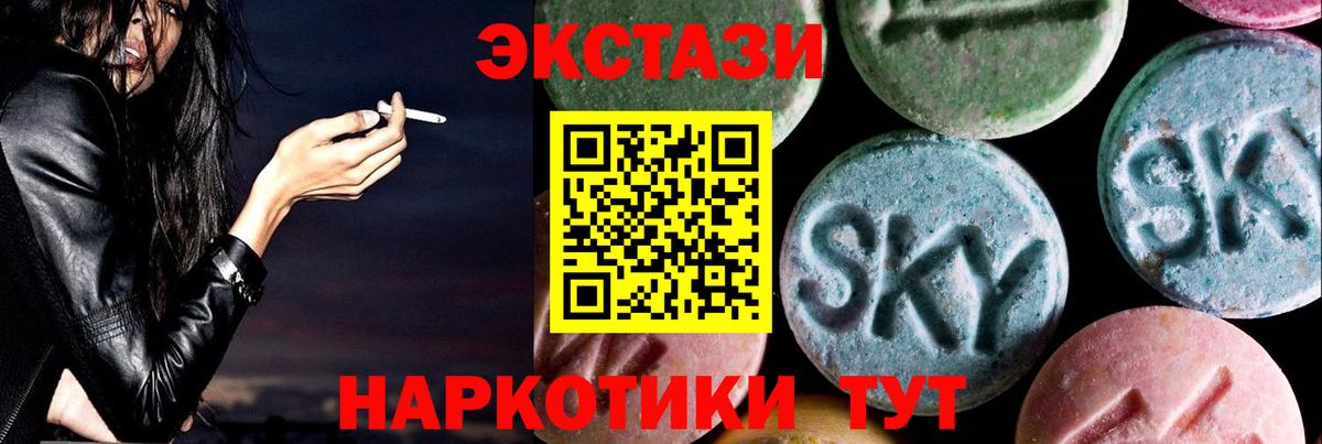 НБОМе Видное