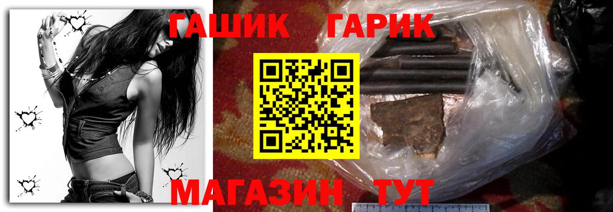 Гашиш убойный  Гашиш VHQ  где купить наркотик  Видное  Вход с VPN 