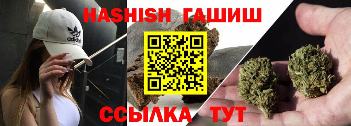 ГАШ Premium Видное