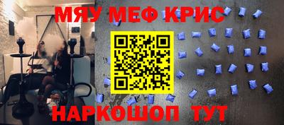 МДМА Краснокаменск