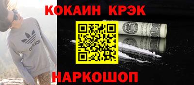 МДМА Краснокаменск