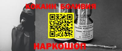 скорость Краснодар