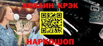 ГАЛЛЮЦИНОГЕННЫЕ ГРИБЫ Краснознаменск