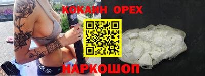МДМА Краснокаменск