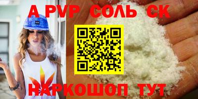 МДМА Краснокаменск