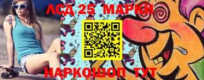 МДМА Краснокаменск