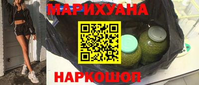 ГАЛЛЮЦИНОГЕННЫЕ ГРИБЫ Краснознаменск