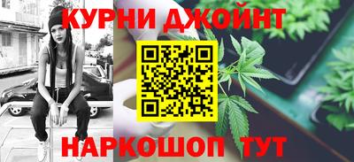 МДМА Краснокаменск