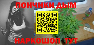 МДМА Краснокаменск