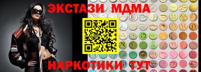 МДМА Краснокаменск