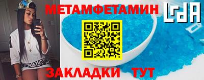 МДМА Краснокаменск