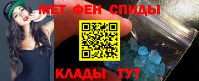 скорость Краснодар