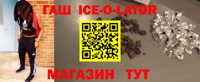 МДМА Краснокаменск