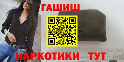 МДМА Краснокаменск
