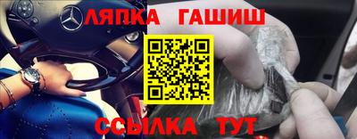 ГАЛЛЮЦИНОГЕННЫЕ ГРИБЫ Краснознаменск
