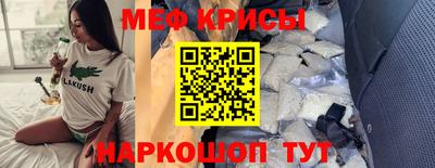 МДМА Краснокаменск