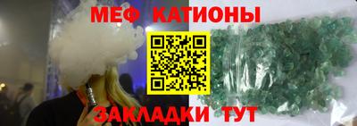 МДМА Краснокаменск