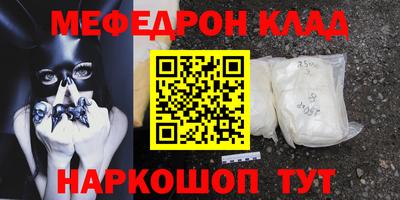МДМА Краснокаменск