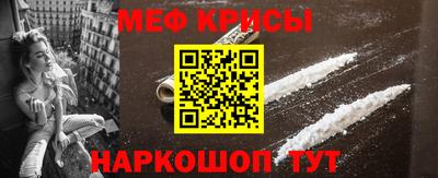 ГАЛЛЮЦИНОГЕННЫЕ ГРИБЫ Краснознаменск