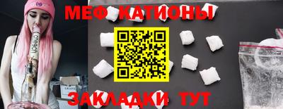 МДМА Краснокаменск