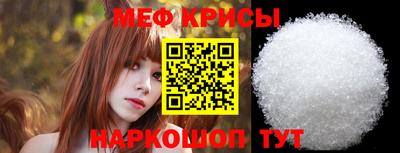 скорость Краснодар