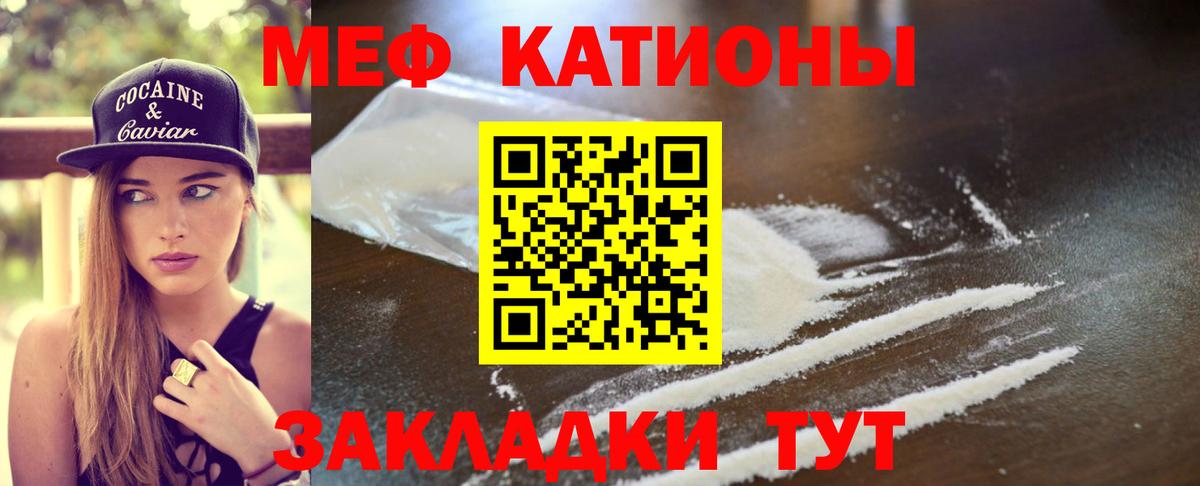 Видное  Меф VHQ  МЕФ  Мефедрон  Вход с VPN 