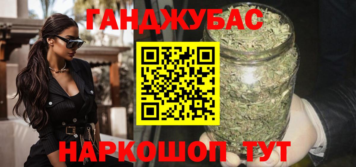 Канабис MAZAR  МАРИХУАНА ГИДРОПОН  Вход с VPN  МАРИХУАНА индика  Видное 