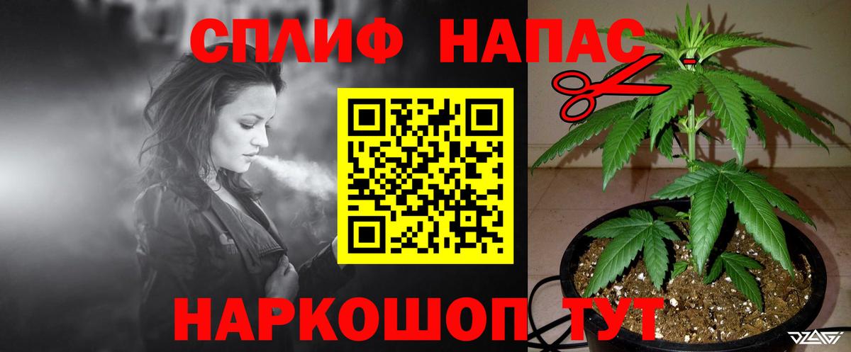 Марихуана ГИДРОПОН Видное